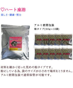 Alternative view of 艾草蒸敷材料——女性保健用（10次份）