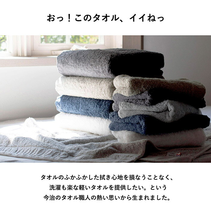 今治毛巾 浴巾 3件套 FuwaKaru 柔软 今治 套装 批量购买 速干 轻便 吸水 60×125cm 100%棉 吹发用 今治产 日本制造 蓬松柔软 时尚 米色 灰色 米白色 藏青色 福袋 - 图片 3