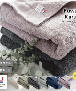 今治毛巾 浴巾 3件套 FuwaKaru 柔软 今治 套装 批量购买 速干 轻便 吸水 60×125cm 100%棉 吹发用 今治产 日本制造 蓬松柔软 时尚 米色 灰色 米白色 藏青色 福袋