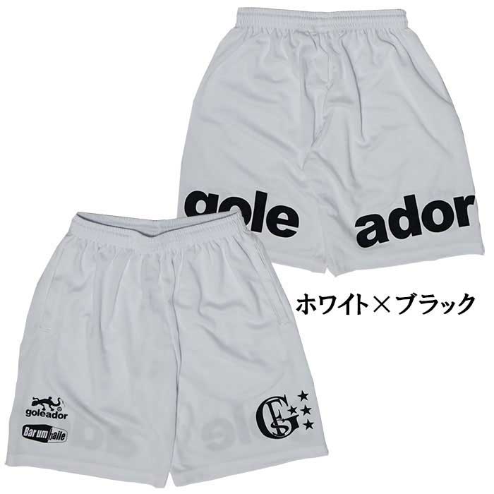 Goleador 儿童款 G-864-1 后背印有标志的训练裤 - 图片 2