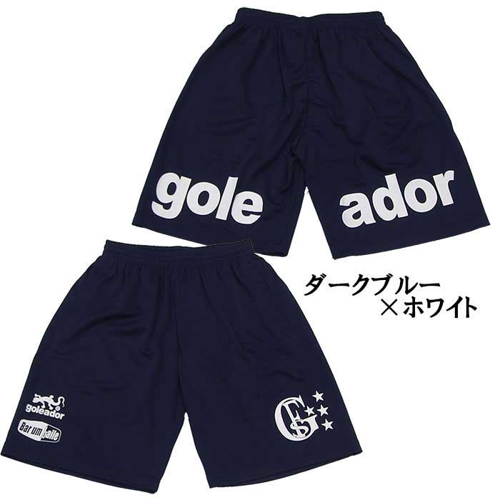Goleador 儿童款 G-864-1 后背印有标志的训练裤 - 图片 3