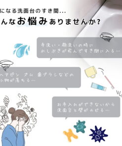 超值双件套★洗手台缝隙密封条 洗手台缝隙密封条 厨房缝隙密封条 洗手台侧面密封条 洗手间缝隙防护条 用水区域 灶台 硅胶 填缝 填缝条 封缝 填缝剂 洗衣 墙面 抗菌 防尘 无需粘合剂 的另一种观点