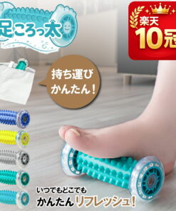 足底穴位 足底按摩 足底按摩器 足底按摩器 足滚太 足部滚轮 按摩 滚轮 僵硬 足底滚轮 按摩滚轮 穴位 僵硬 足弓 小腿 穴位按摩