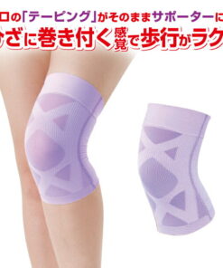 膝盖护具 轻薄款 夏季用膝盖护具 膝盖护具 老年人 登山 医用 双膝用 夏季用 女性 夏季 绑带 绑带护具 半月板护具 老年人用 登山用 轻薄 2个 2片装 医疗 止痛用 薄型 爬楼梯