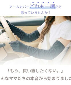 Alternative view of 提供加急配送 防晒袖套 UV 冷感 防紫外线 女款 覆盖至指尖 宽松 长款 58cm 独家Softfit设计 改良版 护臂套 接触冷感 防紫外线 防晒 驾驶 骑行 支持使用手机 防晒袖套 母亲节 礼物 礼品
