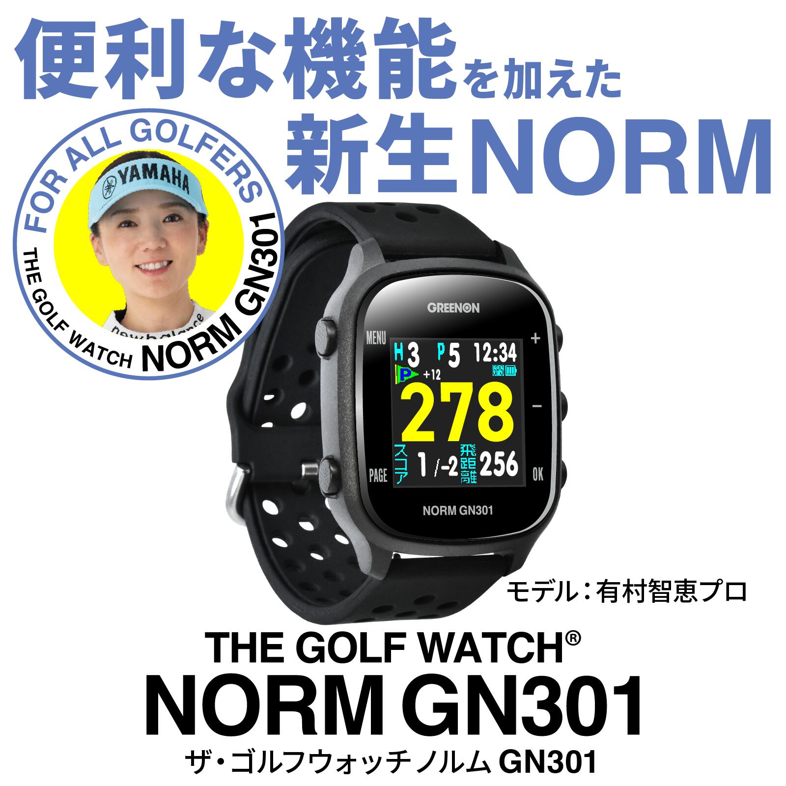 高尔夫测距表 腕表款 GreenOn 『THE GOLF WATCH NORM GN301』 GreenOn 『THE GOLF WATCH NORM GN301』 GPS球童 高尔夫导航 海拔差