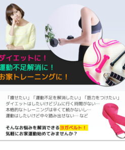 瑜伽带 瑜伽绳 瑜伽带 瑜伽绳 女款 男款 男女通用 瑜伽 健身 普拉提 训练 锻炼 体式 练习 辅助 支撑 柔韧性 健身房 力量训练 的另一种观点