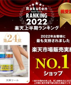 Granz Remedy 50g（附二维码） 除脚臭 无香型 清凉薄荷 花香型 35g 瓶装 除臭 脚臭对策 除臭粉 的另一种观点