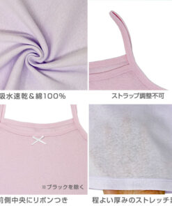 女童 100%纯棉 吊带背心 3件装 100 110 120 130 140 150 160 cm 吊带背心 儿童内衣 贴身衣 女童 纯色 儿童内搭 速干 吊带背心 衬衫 少女 女童 吸汗速干 白色 黑色 简约 套装 的另一种观点