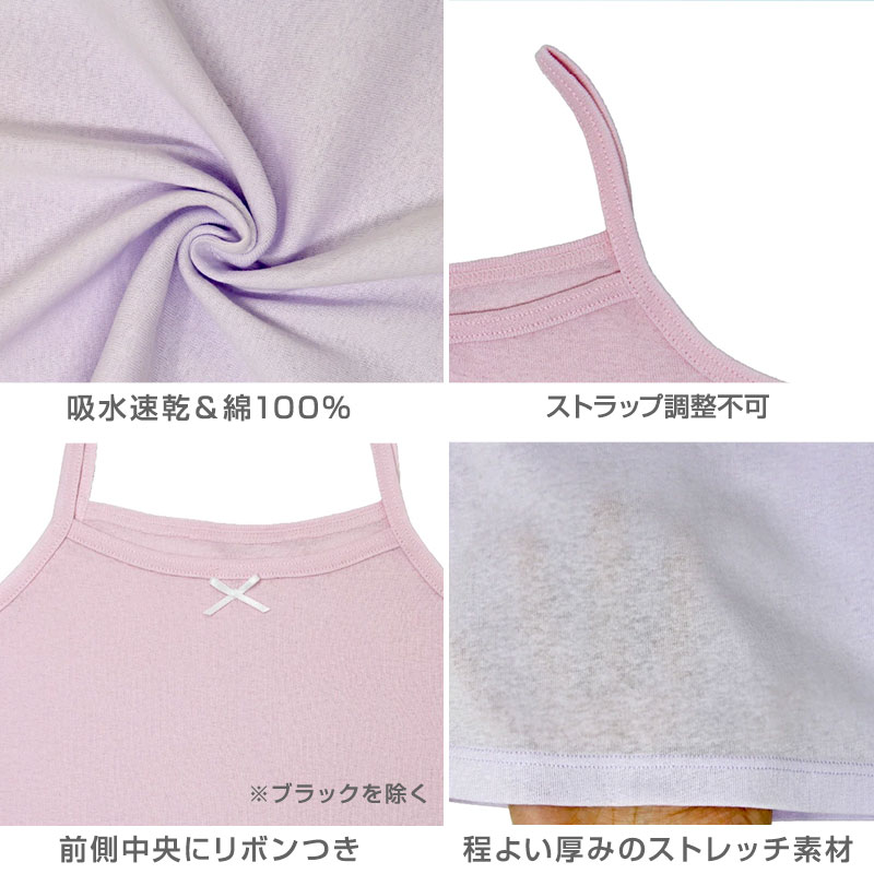 女童 100%纯棉 吊带背心 3件装 100 110 120 130 140 150 160 cm 吊带背心 儿童内衣 贴身衣 女童 纯色 儿童内搭 速干 吊带背心 衬衫 少女 女童 吸汗速干 白色 黑色 简约 套装 - 图片 2