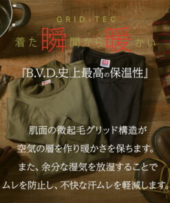 Alternative view of 穿上即暖 BVD 瞬暖GRID-TEC＋ 内里刷毛 圆领长袖T恤 保暖内衣 户外 男士 长袖T恤 防寒 保温 透气 弹力 抗菌防臭 内衣 露营 GRID-TEC Plus