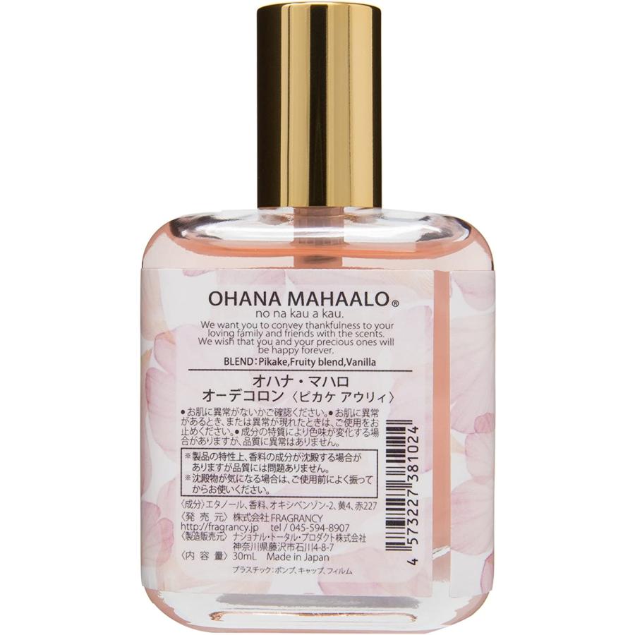 Ohana Mahalo Pikake Aulii 30ml OHANA MAHAALO 古龙水 Pikake Aulii - 图片 2