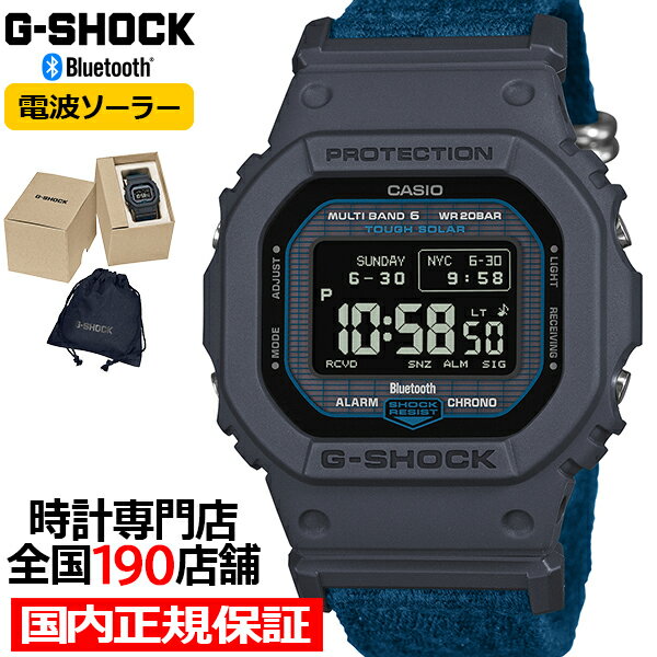 G-SHOCK 5600系列 废弃渔网再生材质 编织表带 GW-BX5600CBG-2JR 男士手表 电波太阳能 蓝牙 数字 方形 MIP液晶屏 日本国内正品 卡西欧