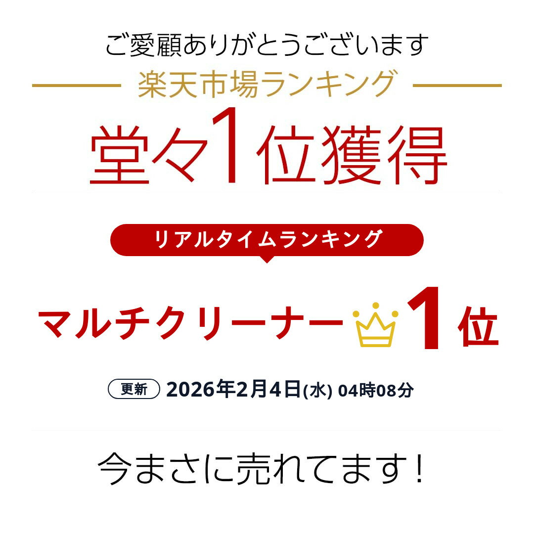 超电水 Clean Shu! Shu! 补充装 1000ml×2袋 强碱性离子水 碱性离子电解水 除菌 清洗 除臭 清洁 抗菌 除菌喷雾 清洁剂 多功能清洁剂 油污 - 图片 2