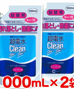 超电水 Clean Shu! Shu! 补充装 1000ml×2袋 强碱性离子水 碱性离子电解水 除菌 清洗 除臭 清洁 抗菌 除菌喷雾 清洁剂 多功能清洁剂 油污