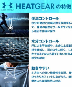 Alternative view of 棒球 内衣 成人 长袖 高领 修身 安德玛 UNDER ARMOUR HEATGear（盛夏款） 压缩 抗菌防臭 防紫外线 1358645 棒球服 内衣 运动服