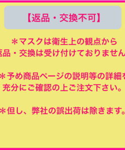 YAKENU 标准款 PDP 防晒口罩 防晒 面部遮盖 口罩 防紫外线口罩 透气 可重复清洗 遮阳 网球 高尔夫 跑步 运动 布质 健身房 PTA-M02 的另一种观点