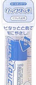 白元 Sock Touch 蓝色 邮寄