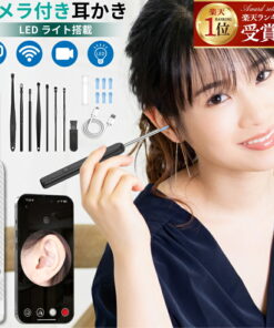 超值50%优惠券 耳勺 摄像头 智能手机 iPhone 带摄像头耳勺 耳镜 带摄像头耳镜 妈妈 爸爸 儿童 成人 老年人 全家适用 学生 长者 护理人员 男女通用 儿童 家庭 清洁耳朵 去除耳垢
