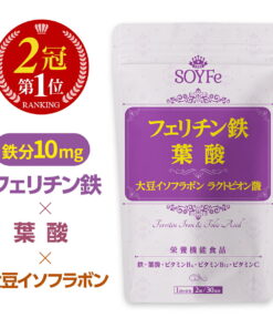 补铁 营养补充剂 铁蛋白 叶酸 大豆异黄酮 营养补充剂 补铁 缺铁 复合维生素 维生素 矿物质 补铁营养补充剂 叶酸营养补充剂 补铁产品 健康 功效 市售 试用 推荐 营养功能食品 国产 日本制造 30~60天份
