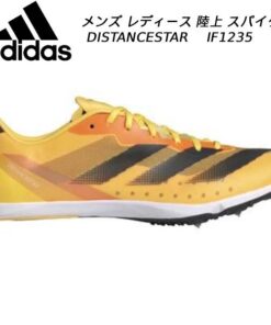 阿迪达斯 adidas 田径钉鞋 中长跑 男款 女款 Adizero Distancestar IF1235