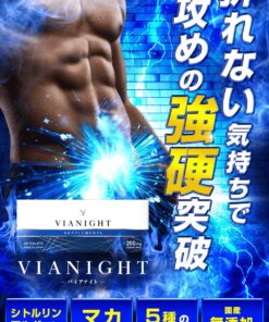 Alternative view of 瓜氨酸、精氨酸、锌、玛卡 营养补充剂 VIANIGHT 男士营养补充剂 阿斯特拉津、生物胡椒碱、卡罗肽、奥莱维塔、东革阿里 含5种专利成分 国产 营养功能食品