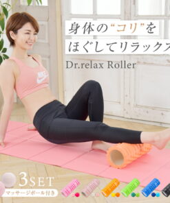 泡沫轴 筋膜放松 筋膜 按摩球 拉伸球 3件套 肩部 背部 腰部 小腿 脚底 全身 穴位按摩工具 拉伸 便携 15点前下单并完成支付即可当日发货 按摩 拉伸 的另一种观点