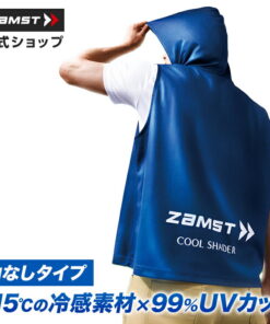 清凉单品 清凉马甲 清凉斗篷 速效清凉 Zamst 中暑预防 防暑 防暑用品 清凉用品 清凉 降温 防紫外线 防晒 清凉用品 COOL SHADER 运动马甲 Cool Shader
