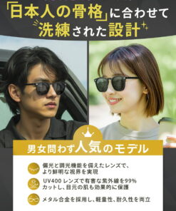 iFala 太阳镜 偏光 变色 偏光太阳镜 变色太阳镜 男士 女士 防紫外线 威灵顿款 变色 钓鱼 驾驶用 太阳镜 时尚 运动 驾车 防紫外线 眼镜 灰蓝色 眼镜 热门颜色 支持礼品包装 的另一种观点