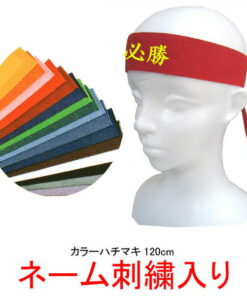 TOMAC 彩色头带 120cm HA0412B