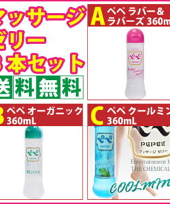 Alternative view of PePe按摩凝胶3种口味可选3支装 按摩液 拉巴拉巴/清凉薄荷/有机 PePe 佩佩 pepe 按摩凝胶 美容护理 按摩液 女性 润滑 日本制造 pepe 按摩液 强力按摩棒专用 按摩液 男士 成人用品
