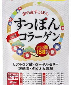☆≪健康助力系列≫ Japan Gals 鳖肉胶原蛋白片 90粒☆