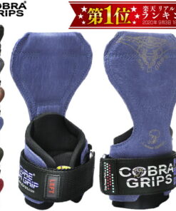 Cobra Grips | 力量握力带 训练腕带 力量训练 训练手套 女款 健身手套 Cobra Grips 力量握力带 力量手套 哑铃配件 杠铃 力量训练