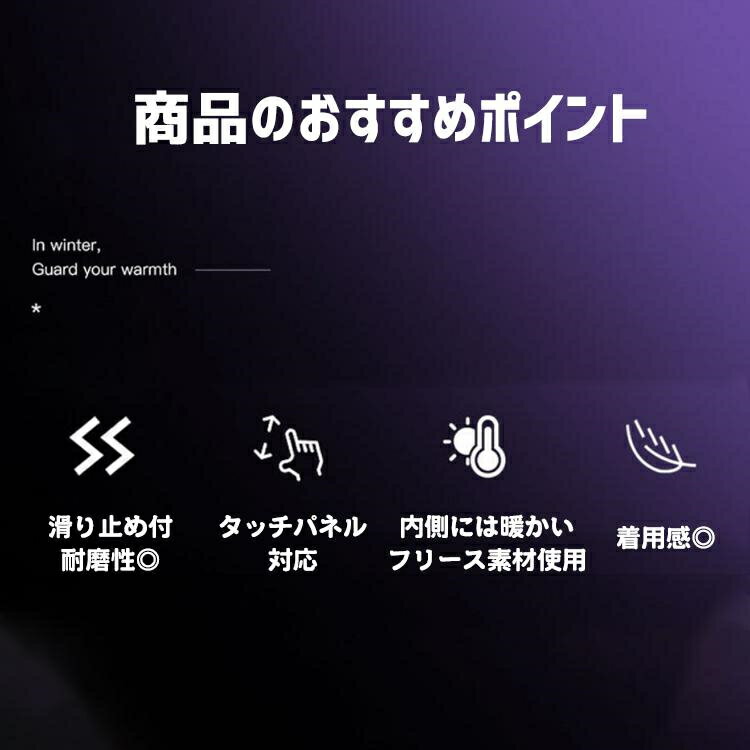 “买二送八折” 手套 内衬绒毛 防寒 拉链 指尖开合 无指 支持触屏 防水 防风 保暖 防滑 支持触屏 反光材料 户外 冬季 雨雪 男女通用 - 图片 2