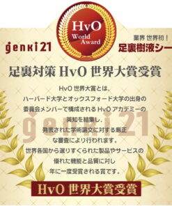 Alternative view of 足底贴 52片装 乐天18年连续销量冠军 排毒 消除水肿 次日清晨神清气爽！舒足 安眠 沸石氢树液贴 1套52片装 树液贴 日本制造 放松 取暖 防寒 远红外 排毒贴 活力 母亲节