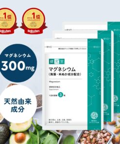 镁 300mg 3袋（90天份） 营养补充剂 矿物质 天然 海藻 米糠 成分 GMP 女性 男性 保健 纳豆 日本国内制造 营养补充剂 日本制造