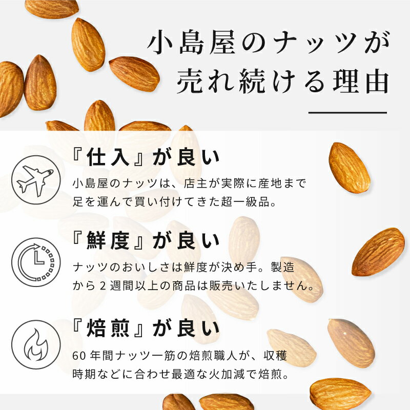 直火深烘焙 坚果 专卖店 原味 杏仁 加州产 1kg 无添加 无盐 无油 纯天然 匠人烘焙 直火烘烤 深烘焙香气浓郁 杏仁 新鲜 上野 阿美横町 - 图片 2