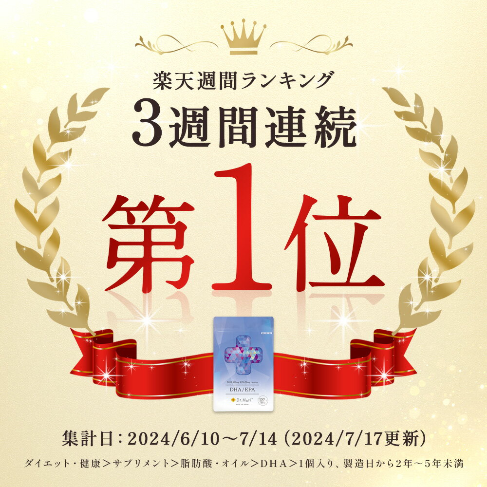 Doctor Marie DHA/EPA 1袋 30天份 功能性标示食品 DHA EPA 营养补充剂 支持认知功能、记忆力及判断力 降低中性脂肪 高浓度 高纯度 经医生监修 Omega-3 无色素 无香精 鱼油 日本制造 - 图片 2