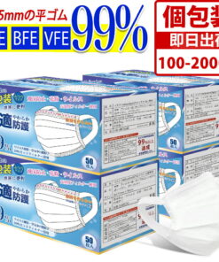 改良版★口罩 无纺布 不勒耳朵 口罩 独立包装 Ω型 褶皱 立体 100片~2000片 成人用 一次性口罩 敏感肌 防花粉 男士 女士 稍大号 高年级学生 白色 柔软 三层结构 防飞沫 PM2.5 防尘 抗菌透气 带宽15mm