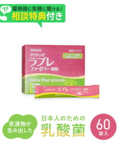 比菲德氏菌 拉克什米 乳酸菌纤维颗粒 60袋装 含乳酸菌 改善排便 肠道环境 乳酸 肠道环境 膳食纤维 植物性 乳酸菌 营养补充剂 儿童 营养补充剂