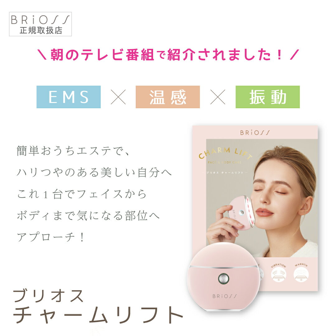 集温感、振动、EMS于一体,从面部到身体皆可使用的温感刮痧板,便于携带,可充电,提拉紧致,适合作为礼物,改善松弛,眼周护理,美容仪,锁骨护理,面部护理,EMS - 图片 3