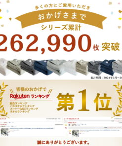 今治毛巾 浴巾 3件套 FuwaKaru 柔软 今治 套装 批量购买 速干 轻便 吸水 60×125cm 100%棉 吹发用 今治产 日本制造 蓬松柔软 时尚 米色 灰色 米白色 藏青色 福袋 的另一种观点