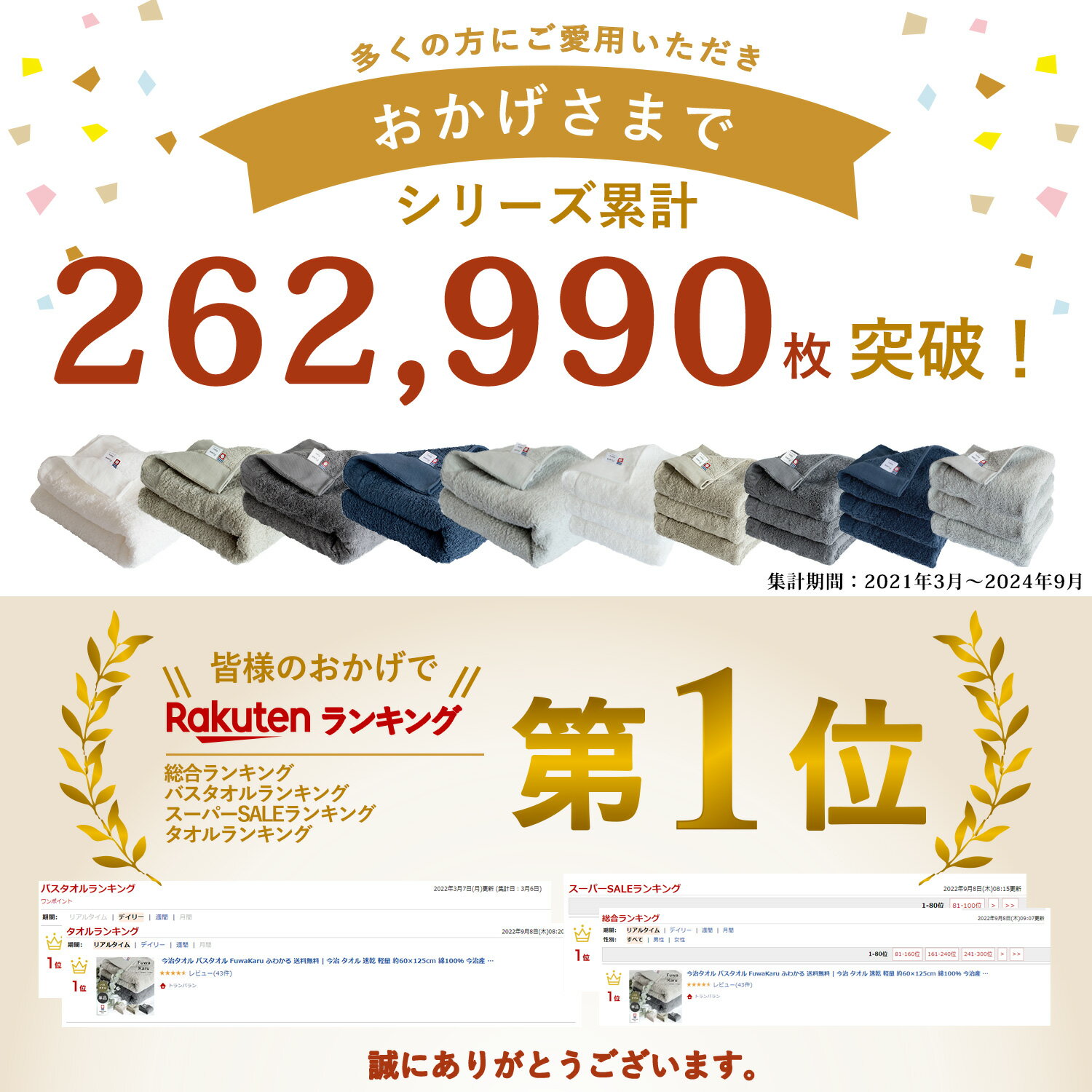 今治毛巾 浴巾 3件套 FuwaKaru 柔软 今治 套装 批量购买 速干 轻便 吸水 60×125cm 100%棉 吹发用 今治产 日本制造 蓬松柔软 时尚 米色 灰色 米白色 藏青色 福袋 - 图片 2