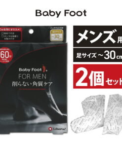超值2件装 男士专用 Baby Foot（适合脚长30厘米以内）脚跟护理 足底去角质贴 脚跟去角质 去角质 足部护理 无磨削去角质 足底护理 足部护理贴 Baby Foot Liberta Easy Pack 60分钟套装