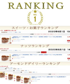 Alternative view of 原味烤杏仁 900克（450克×2） 无盐 采用比尤特品种 约1公斤 烤坚果 下酒小食 可作为正餐或零食替代品 富含维生素E和膳食纤维 适合减肥、抗衰老、促进健康 世界三大坚果之一 混合坚果 生酮饮食 带拉链袋装