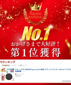 智能标签 Android 儿童 GPS 支持Android 智能追踪器 Android 定位 钥匙寻找器 可更换电池 智能手机 无需月费 钥匙扣 GPS发射器 自行车 自动追踪 防丢失 防盗 定位 AirTag 儿童用 的另一种观点