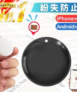 智能标签 Android 儿童 GPS 支持Android 智能追踪器 Android 定位 钥匙寻找器 可更换电池 智能手机 无需月费 钥匙扣 GPS发射器 自行车 自动追踪 防丢失 防盗 定位 AirTag 儿童用