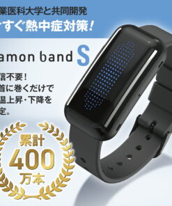 hamon band S 哈蒙手环 最新款 三藤 中暑预警手环 周边产品 智能手表 可穿戴设备 防暑对策 2025年最新款 适用于建筑施工、农活及户外作业 防水防尘 手表式 专利 户外运动 深层体温 授权经销商｜Inofis 的另一种观点
