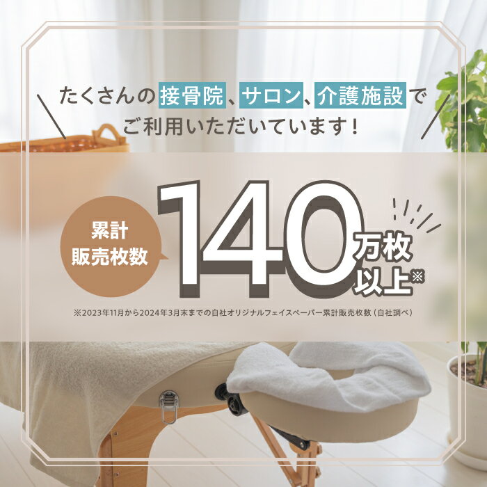 十字切口面巾纸(33×33厘米)500张 白色 - 图片 2