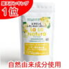 采用天然成分 高浓度每日维生素C 1000mg 维生素C 60粒 无添加 营养补充剂 拉拉娜图拉 维生素C 柠檬与玫瑰果 缓释型 维生素C补充剂 抗坏血酸 维生素制剂 缓释型 缓释